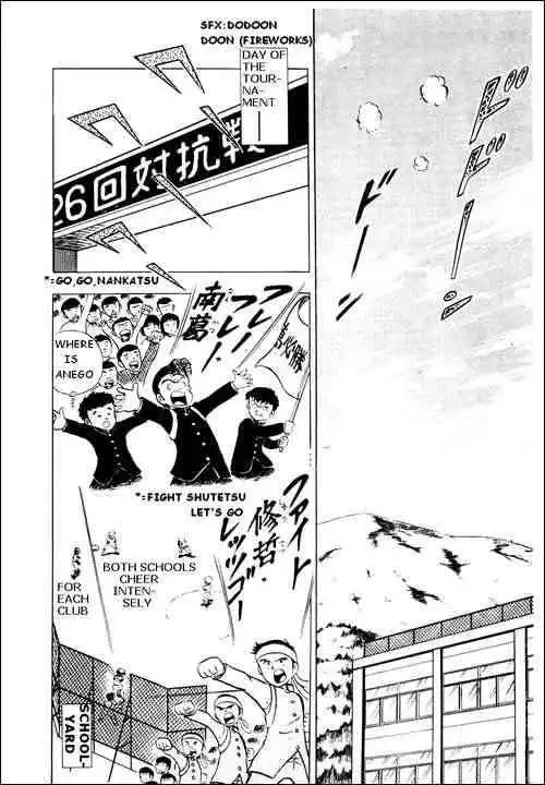 Captain Tsubasa Chapter 4 20